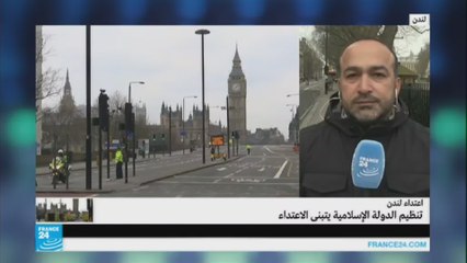 تنظيم "الدولة الإسلامية" يعلن مسؤوليته عن هجوم لندن