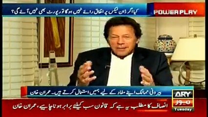 Nawaz Sharif will offer everything to people party to save him from Panama case - Imran Khan
