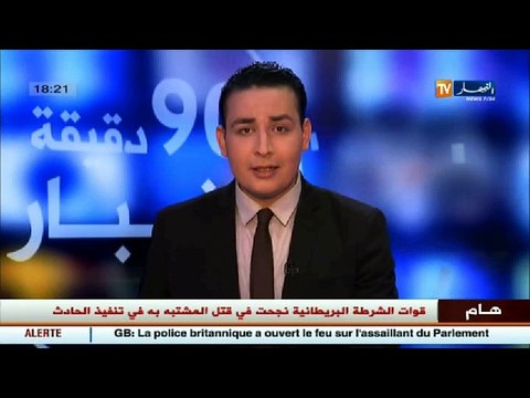 تقرت: وفاة عامل وإصابة خمس آخرين أثناء عملية إعادة تهيئة قنوات الصرف الصحي