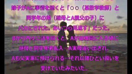 ツンデレ美人をウチに泊める事態に…女性に苦手意識もってたが・・・【感動する馴れ初め話】