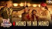 Mano Ya Na Mano Full HD Video Song Laali Ki Shaadi Mein Laaddoo Deewana 2017 - Vivaan Shah, Akshara Haasan, Gurmeet & Kavitta - New Bollywood Song