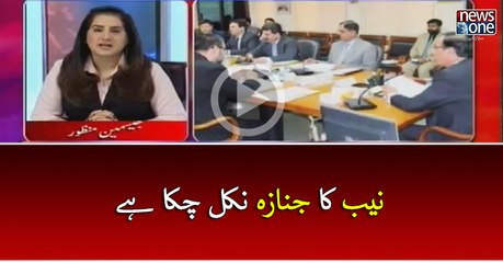 #NAB Ka Janaza Nikal Chuka Hai | Tonight with Jasmeen | 22 March 2017