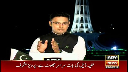 Loose Snake Found Slumbering on a Plane in Alaska