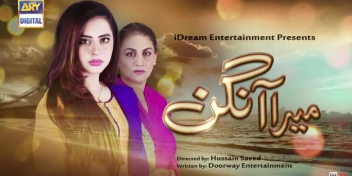 Mera Aangan Ep 43 - 22nd March 2017
