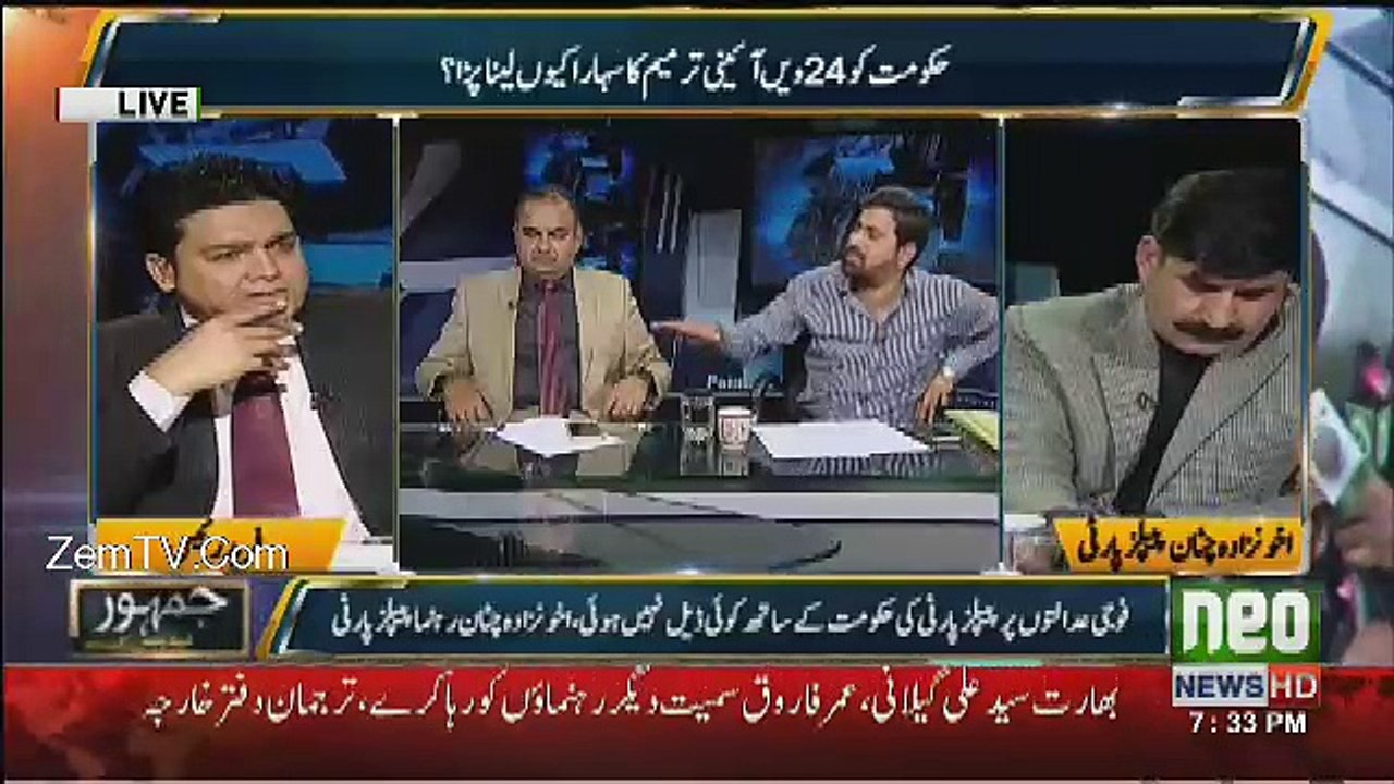 Akbar S Babar Kay Peechay Irfan Siddiue Ka PA Malik Arshad Hai Jo Isko Deal Karta Hai  - Fayaz UL Hassan Chauhan