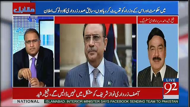 Asif Zardari Nawaz Sharif Say Seat Adjustement Karengay Punjab Main-Sheikh Rasheed