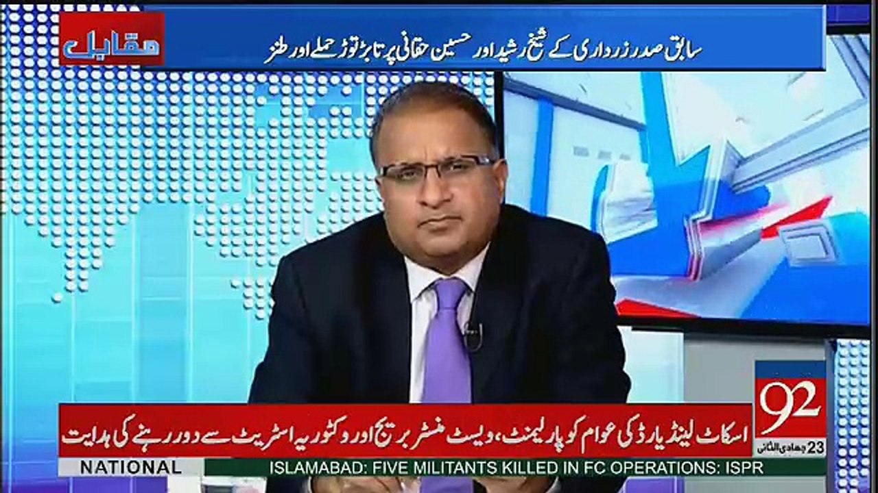 Asif Zardari Party Main Shamoliat Kay Liye Logon Ko  Paison Ki  Paishkash Karrahay Hain -Shaeikh Rasheeed Ahmed