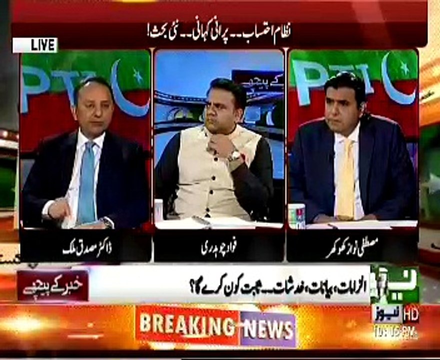 Khabar Kay Pechay - 22nd March 2017
