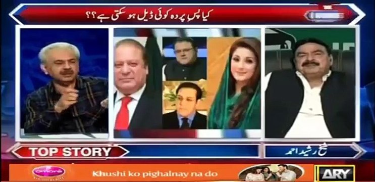 Kya PML-N Background Mein Panama Par Koi Mumuka Kar Rahi Hai - Sheikh Rasheed Replies