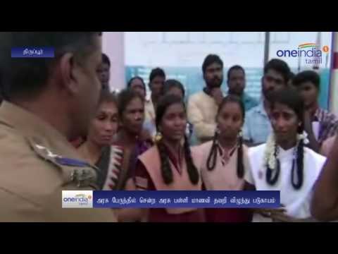 Tirupur: School student injured in bus accident - Oneindia Tamil