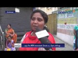 Chennai: Heavy crowd in ATMs  - Oneindia Tamil