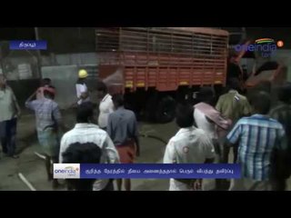Fire accident in Tirupur  - Oneindia Tamil