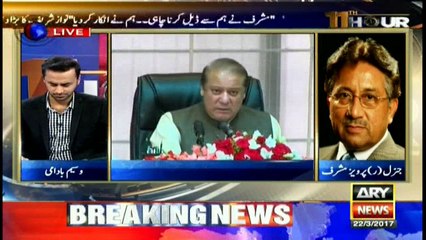 What Musharraf said about Shahbaz Sharif will shock you!