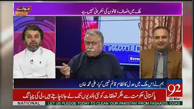 Jawab Chahye – 22nd March 2017