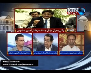 Issues - Mustafa Jarwar - 8 PM - 22nd March 2017