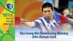 Ryu Seung Min Reminiscing Winning 2004 Olympic Gold