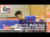 2016 Pyongyang Open Highlights: Ri Kyong Hun vs Kim Song Gun (Qual)