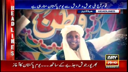Headlines 0000 23rd March 2017