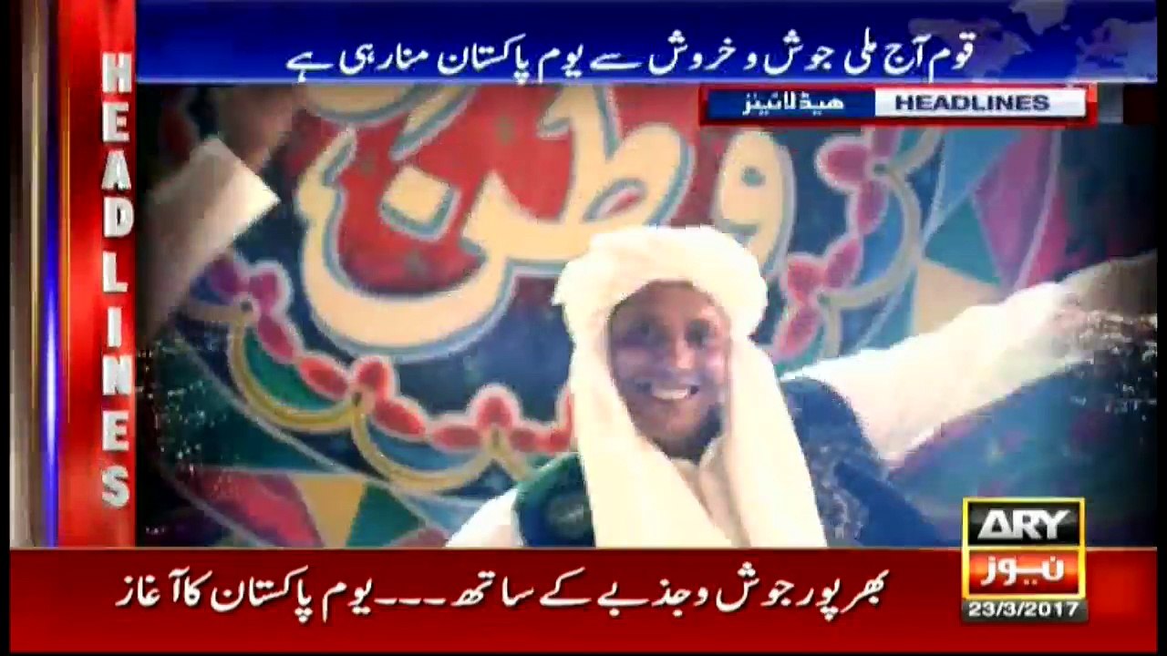 Headlines 0000 23rd March 2017