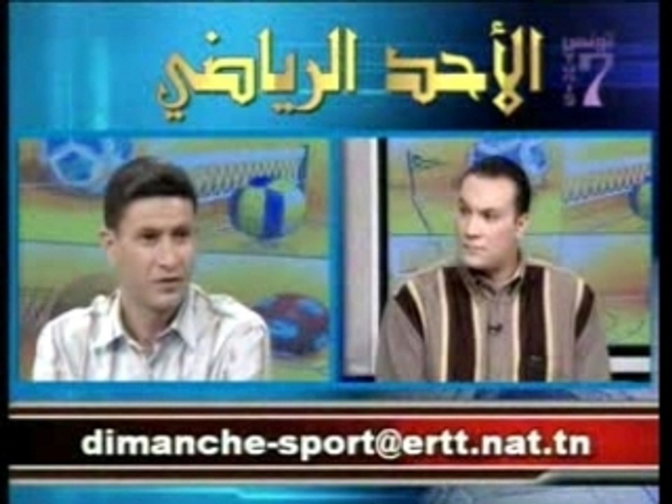 EL A7AD ERRIADHI ( EST 4 - ST 0 )