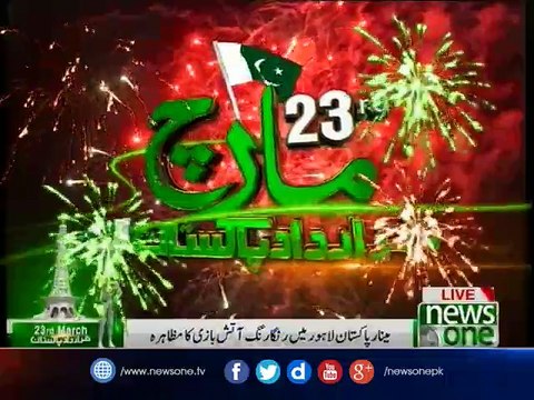 Fireworks at Minar-e-Pakistan Lahore