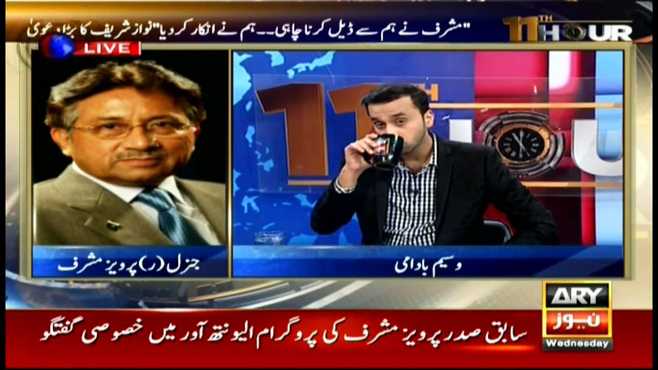 11th Hour 22nd March 2017