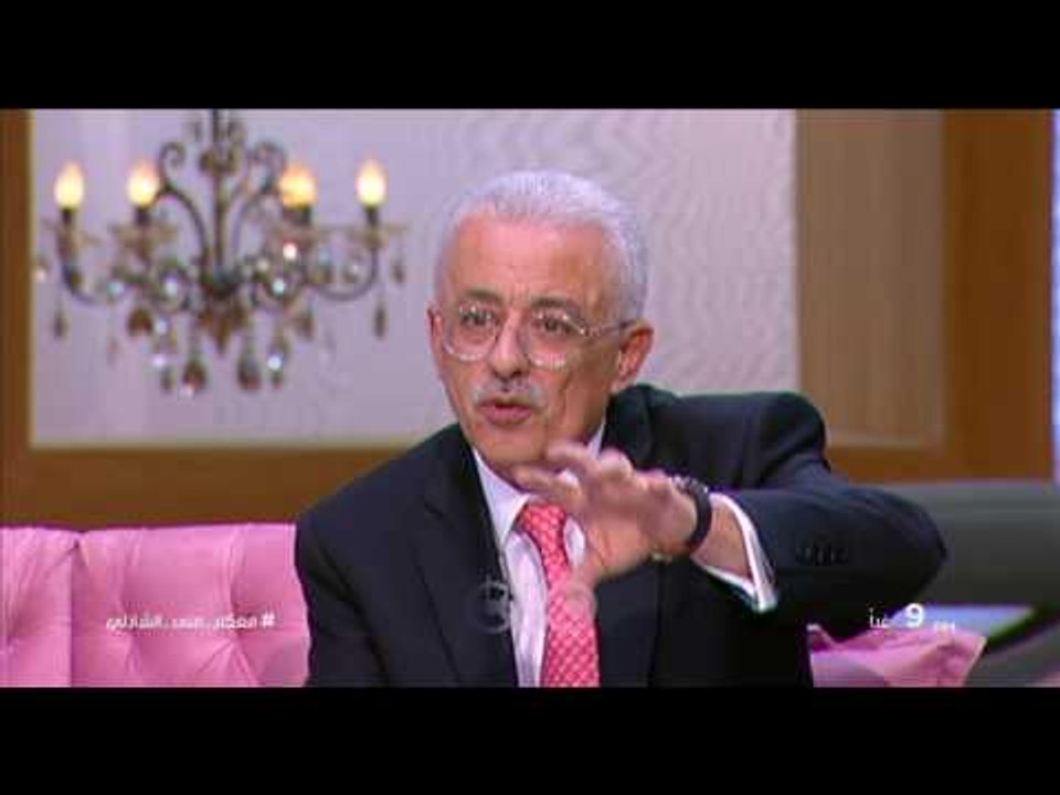 انتظرونا ..غداً الخميس ولقاء مع وزير التربية وا...