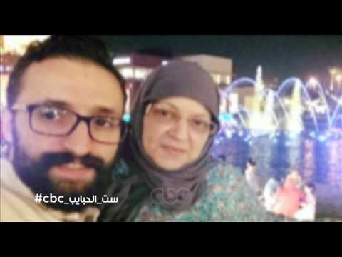 المعنى الحقيقي للحب من أول نظرة .. كل سنة وأنتي طيبة يا أمي .. عيد الأم 2017