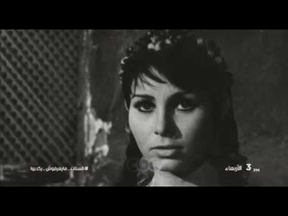 انتظرونا….الاربعاء في تمام الـ 3 مساءً ولقاء مع الفنانة نجوى إبراهيم .. على سي بي سي