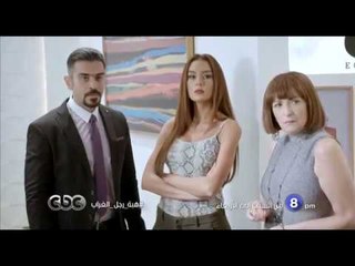 انتظرونا...من السبت الي الاربعاء مع مسلسل هبة رجل الغراب ج4 على سي بي سي