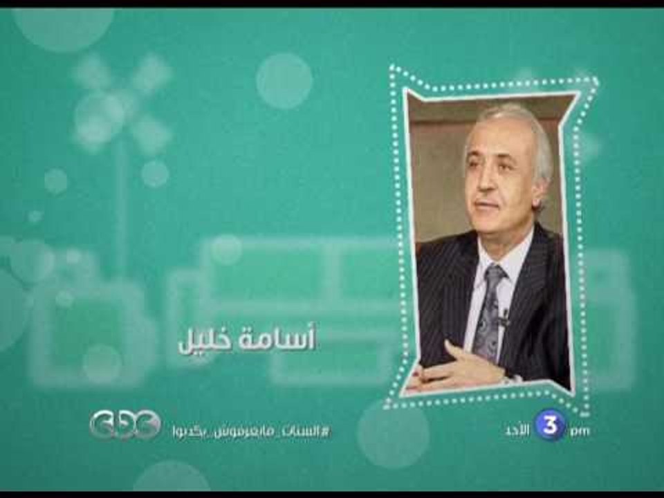 انتظرونا…الاحد في الـ 3 عصراً ولقاء خاص مع الكابتن اسامة خليل  على سي بي سي