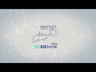 حلمك مشروعك يكبر ويغير العالم؟ #هنا_الشباب مسابقة لرواد الأعمال