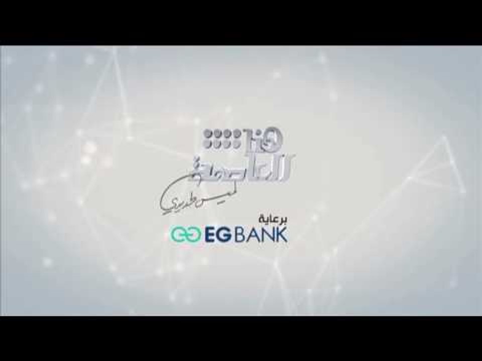 حلمك مشروعك يكبر ويغير العالم؟ #هنا_الشباب مسابقة لرواد الأعمال