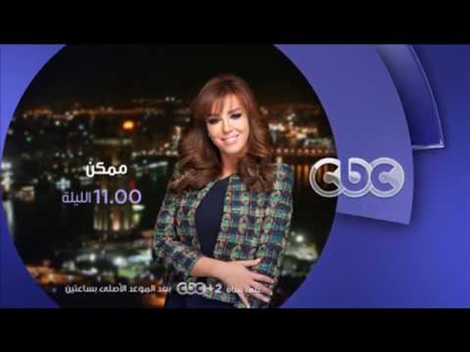 انتظرونا .. لقاء خاص مع الكاتب الكبير لويس جريس الليلة  11 مساءاً مع ريهام ابداهيم وطارق الشناوي