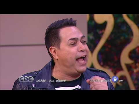 انتظرونا ..قريبا مع النجم حكيم في معكم منى الشاذلي فقط علي سي بي سي