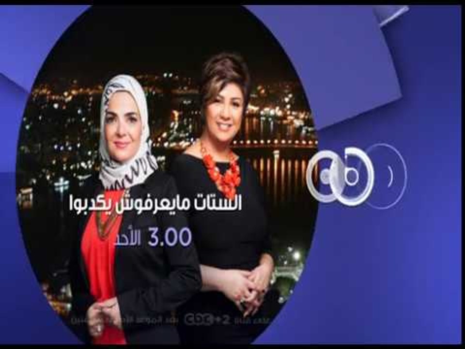 انتظرونا…الاحد في الـ 3 عصراً ولقاء خاص مع الكابتن عبد العزيز عبد الشافي  على سي بي سي