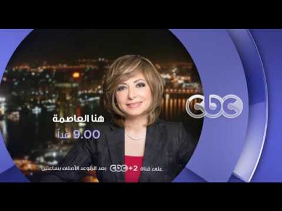 انتظرونا…غدا وحلقة خاصة في حب الراحل سيد حجاب ف...