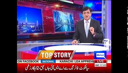 Dunya Kamran Khan Kay Sath 22 March 2017 - Dunya News