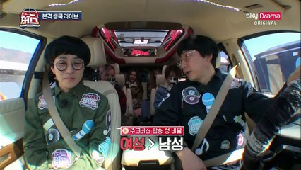 170312 - Juke Bus (Brown Eyed Girls) Part 1 of 2