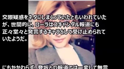 ローラが登坂広臣との交際匂わせる発言連発！ファンに不満噴出！三代目 J Soul Brothers