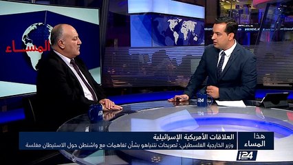 المالكي: تصريحات نتنياهو بشأن تفاهمات مع واشنطن حول الاستيطان مفلسة