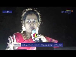 Premaladha open talk on Vijayakanth's mistake  - Oneindia Tamil