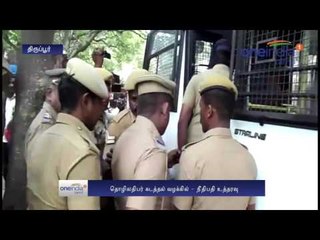 Businessman kidnapping case  - Oneindia Tamil