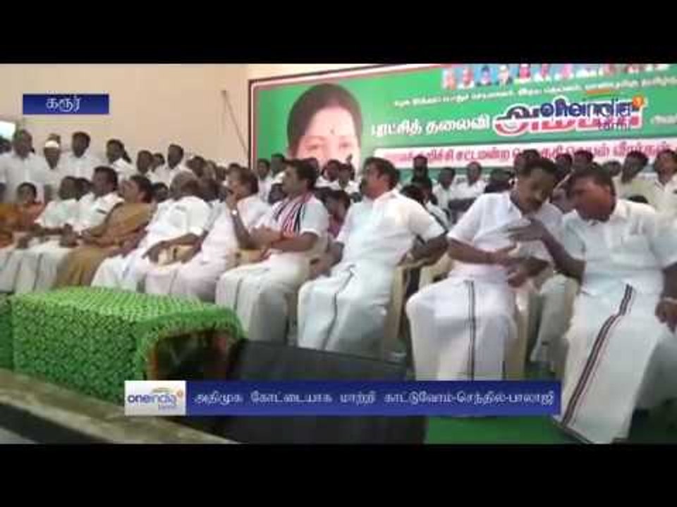Aaravakurichi election: Senthil Balaji speech - Oneindia Tamil