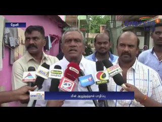 high voltage power:  TV’s and fridges exploded - Oneindia Tamil