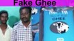 Fake Ghee company seized in Andhra pradesh | போலி நெய் தயாரித்த கும்பல் கைது - Oneindia Tamil