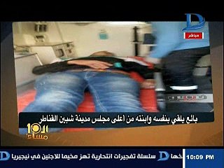 الإبراشى يبرز صور «فيتو»: بائع يلقي نفسه من أعلي مجلس مدينة شبين القناطر