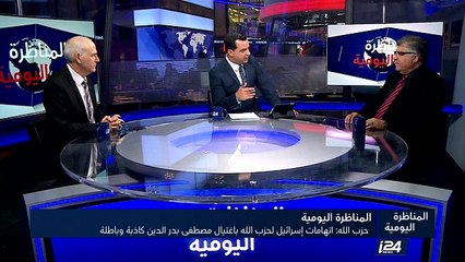 حزب الله: اتهامات إسرائيل لحزب الله باغتيال مصطفى بدر الدين كاذبة وباطلة