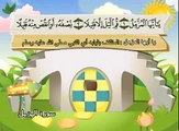 سورة المزمل - المصحف المعلم محمد المنشاوي