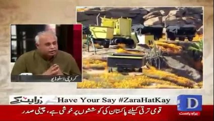Pakistan fined by Intl Court of Justice on RekoDik mines issue